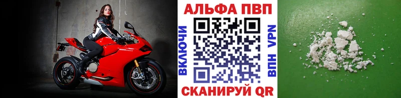 Alpha-PVP СК КРИС продажа наркотиков Чишмы