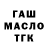 ТГК THC oil Bear Digger