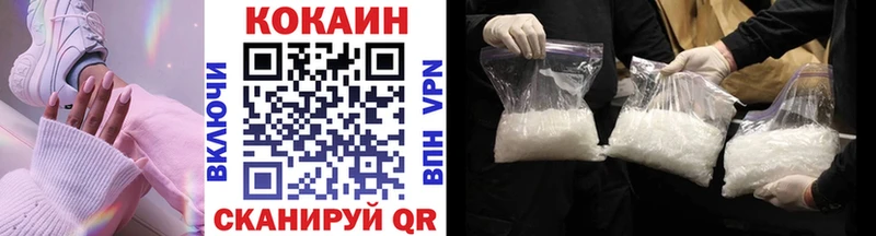 COCAIN FishScale  mega зеркало  Чишмы  где продают наркотики 