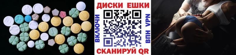 Ecstasy DUBAI  кракен зеркало  Чишмы 