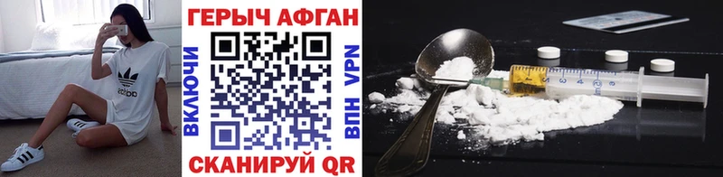 Героин VHQ  Чишмы 