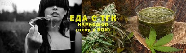 мескалин Верхнеуральск