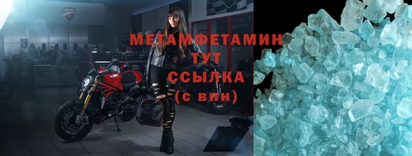 мескалин Верхнеуральск