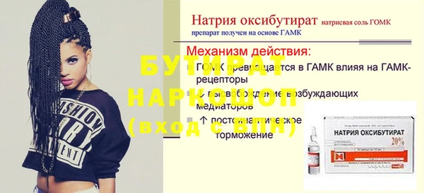 марихуана Верея