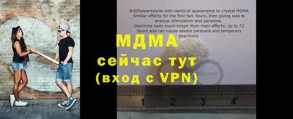 бутик Верхний Тагил