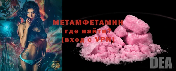 марихуана Верея