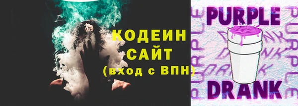 мескалин Верхнеуральск