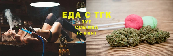 марихуана Верея