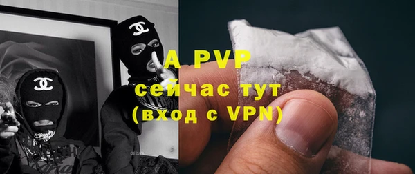 бутик Верхний Тагил