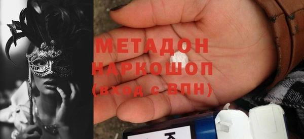 бутик Верхний Тагил