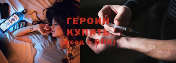 мескалин Верхнеуральск