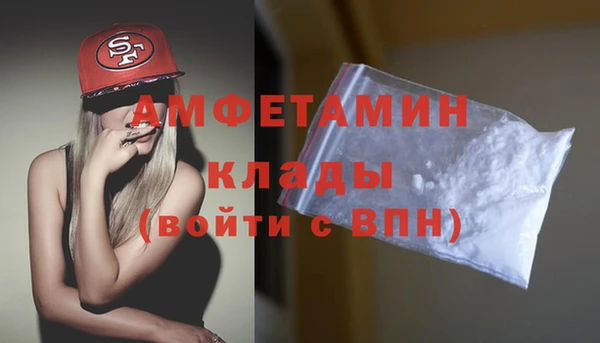 марихуана Верея