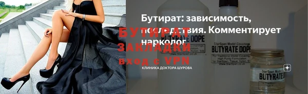 мескалин Верхнеуральск