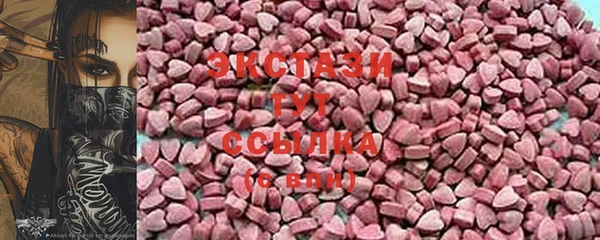 марихуана Верея
