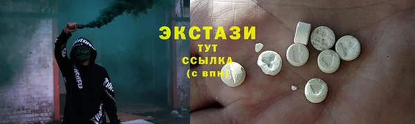 мескалин Верхнеуральск