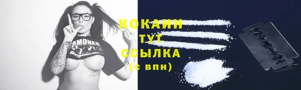 мескалин Верхнеуральск