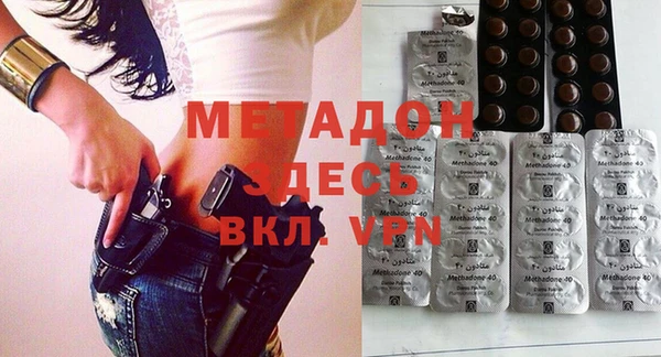 бутик Верхний Тагил