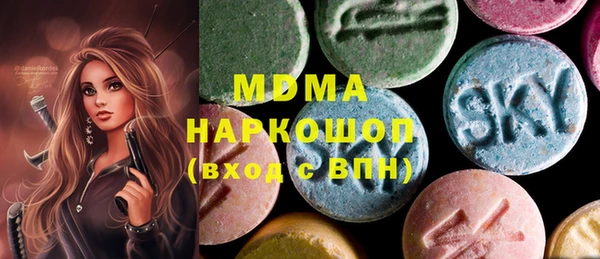 марихуана Верея