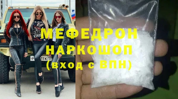 мескалин Верхнеуральск