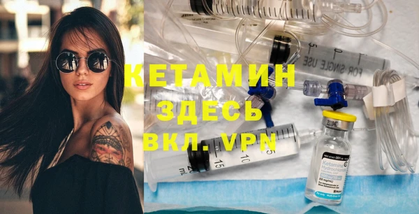 марихуана Верея