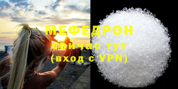 крисы Волоколамск