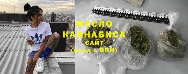 марихуана Верея