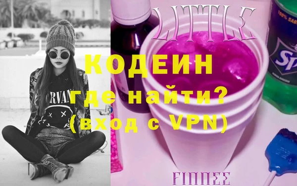 бутик Верхний Тагил