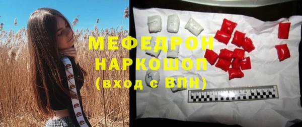 марихуана Верея
