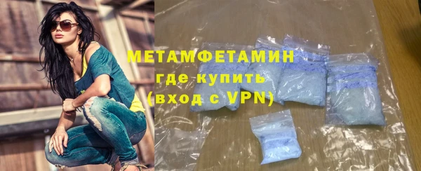 бутик Верхний Тагил