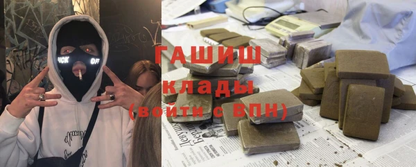 бутик Верхний Тагил