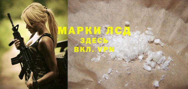 мескалин Верхнеуральск
