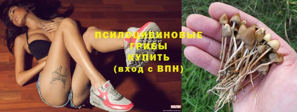 марихуана Верея