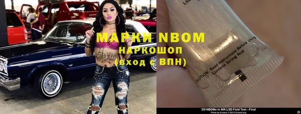 марихуана Верея
