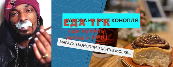 бутик Верхний Тагил