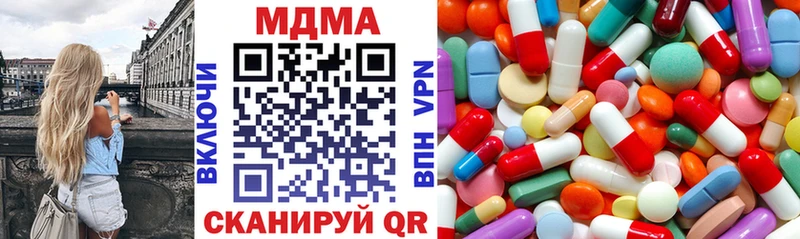 МДМА crystal магазин продажи наркотиков Чишмы