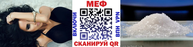 МЕГА ССЫЛКА Чишмы Меф мяу мяу