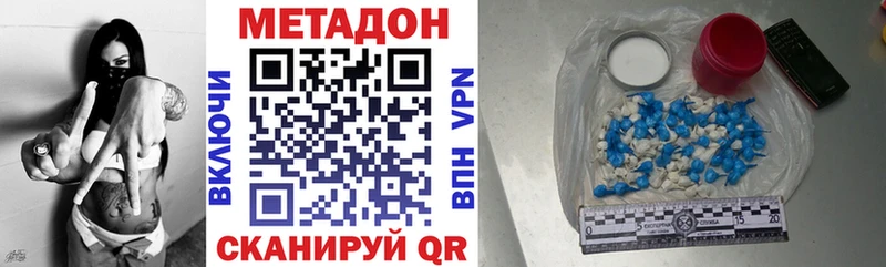 наркота  Чишмы  МЕТАДОН кристалл 