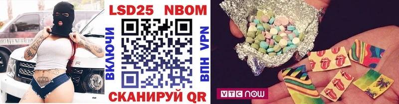 Марки 25I-NBOMe 1500мкг  omg ONION  Чишмы 
