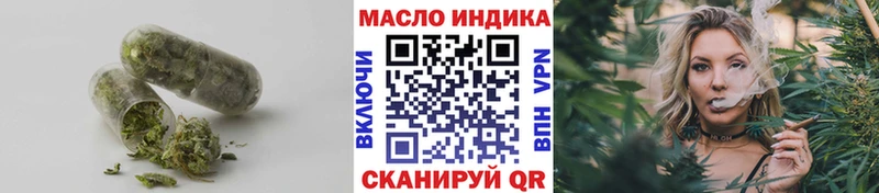 omg ссылки  Чишмы  Дистиллят ТГК вейп с тгк 